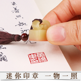 寿山石瓦钮印章手工篆刻定制作收藏书法书画考级姓名闲章礼品章