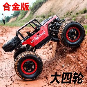 大号电动遥控越野车四驱合金攀爬车高速大脚赛车男孩儿童玩具车