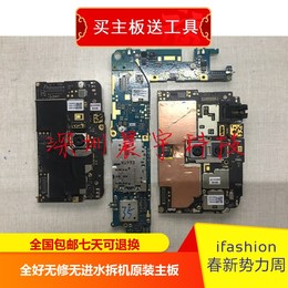 金立s9主板品牌店铺