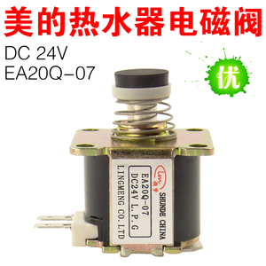 煤气热水器电磁阀贵吗_电磁配压阀_热水工程恒温阀