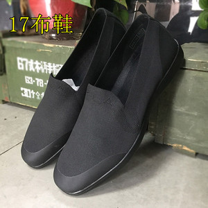 【正品】3514配发17式布鞋夏老北京男休闲帆布鞋司机模压徒步军迷