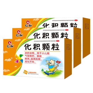 健脾养胃颗粒的实时信息