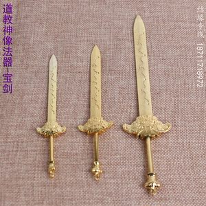 将军王爷摆件 佛教用品 佛具 藏密佛像 合金剑 七星宝剑镇宅法器