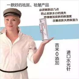 吉米活性蛇肽抗皱紧致套 正品品牌店铺