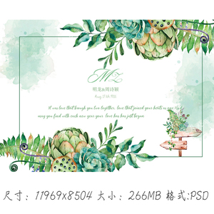 白绿色小清新森系水彩婚礼舞台迎宾喷绘背景设计素材婚庆psd素材