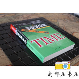 语法俱乐部 旋元佑品牌店铺