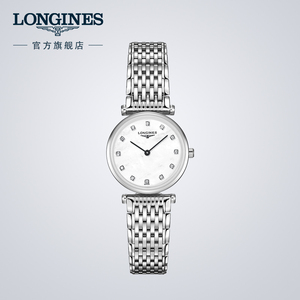 longines浪琴嘉岚系列精钢石英超薄流线女表l42094876