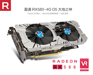 盈通rx 580 4gd5大地之神amd矿卡 游戏全新正品