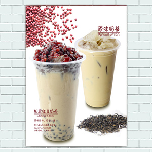 珍珠奶茶广告海报红豆奶茶图片果汁饮品饮料店铺装饰画 贴画贴纸