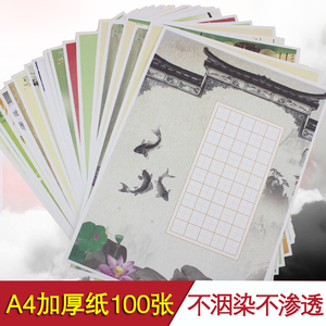 68a4一02纸的作品图片,68a4-02纸硬笔书法作品 a4纸硬笔书法作品的实时信息