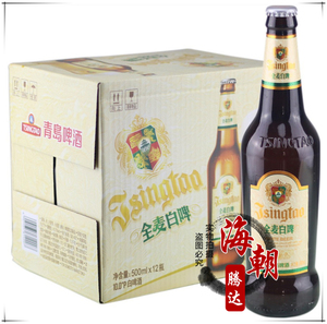 青岛白啤 全麦白啤酒 崂山的实时信息