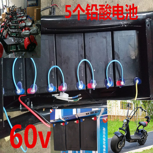 电动电瓶车电池 超威天能 12v20a的实时信息