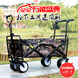 钓鱼小拉车品牌店铺