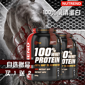 诺特兰德乳清蛋白肌粉价格及往期销量榜
