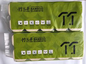 竹元素竹浆纸巾竹纤维本色卫生纸有芯厕用卷筒纸180克/卷20卷包邮