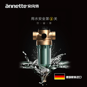 德国 净水器的实时信息