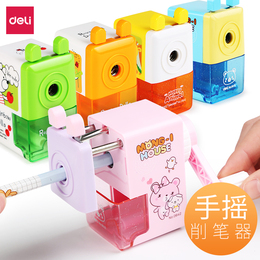 得力卷笔刀转笔铅笔削笔器小学生用手摇大号儿童多功能销刨车笔机