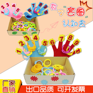 幼儿园活动区生活区区域区角玩具数学排序手指儿童益智玩教具材料