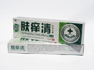 慧广肤痒清草本乳膏近期销量