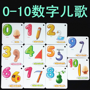 儿童数字卡片1-100幼儿园数学卡早教玩具识数大卡宝宝学认数0-100