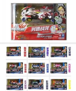 正版奥迪双钻战龙四驱赛车 光速战龙/飞天/金甲/太极战龙成品