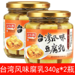 老恒和腐乳品牌店铺