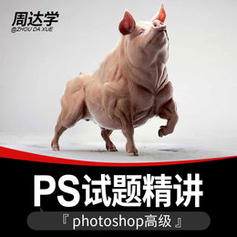 周达学教育旗舰店品牌店铺