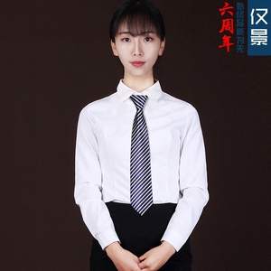 领带女 懒人 职业价格及往期销量榜