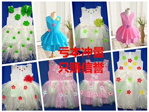 环保时装秀服装女孩的实时信息