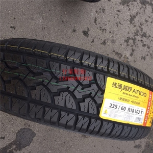佳通轮胎235/60r18at100越野大花纹新货正品实物拍摄成都实体店