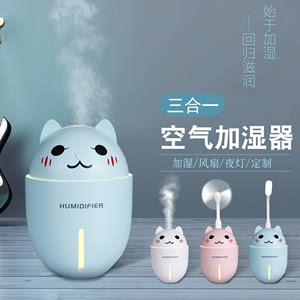 寝室降温神器的实时信息