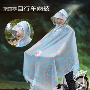 自行车电动车可拆卸双帽檐带面罩透明单人学生骑行男女雨衣雨披