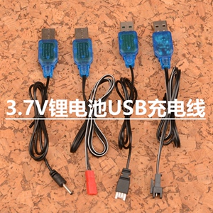 7v玩具飞机 span class=h>usb /span> span class=h>充电 /span> span