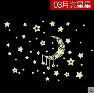 class=h>贴纸 /span> span class=h>夜光 /span>墙贴星星月亮卧室公主