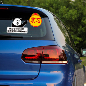 头像 span class=h>汽车 /span> span class=h>贴 /span>实习红色抖音