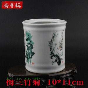 景德镇陶瓷笔筒风景笔筒 文房用品 图案 工艺品 青花瓷书法