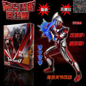 奈克瑟斯奥特曼图片