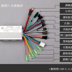 class=h>电机 /span>控制器 span class=h>24v /span>/36v/48v250w