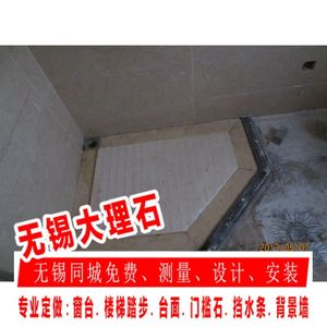 无锡大理石板价格 仿大理石uv板价格