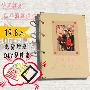 空白相册手工图片