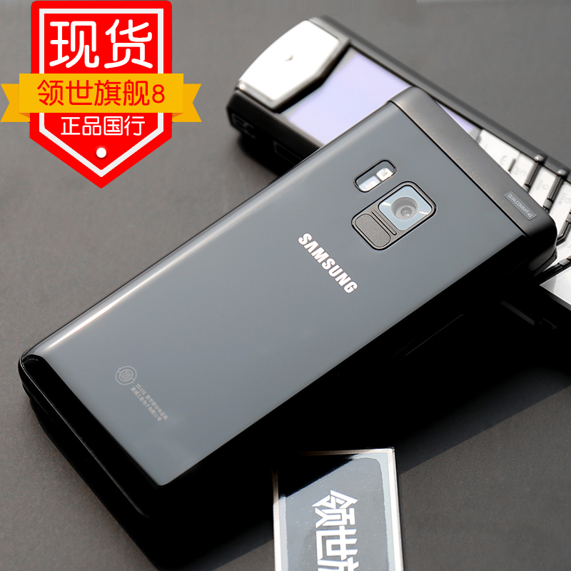samsung/三星 sm-g9298 大器五5领世旗舰8 g9298新款翻盖商务手机