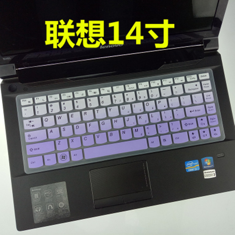 联想 G40-80 14英寸I5-5200U 4G 500G硬盘2G独显笔记本电脑键盘膜