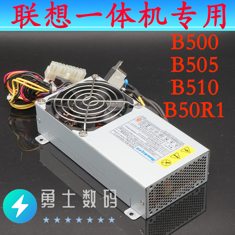 全新联想B500 B505 b50r1 b510 一体机电源 PC9024 HK300-95FP S1