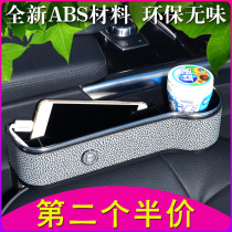 汽车用品置物盒车载座椅缝隙储物盒车内多功能创意夹缝收纳整理箱