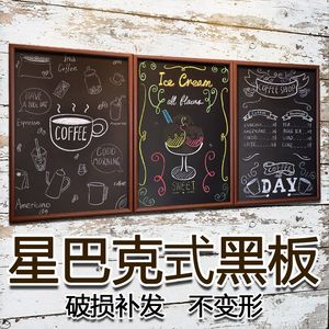 星巴克黑板菜单图片