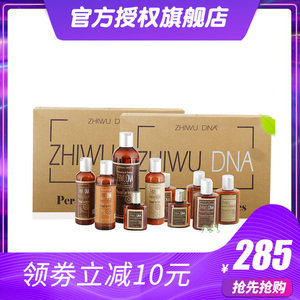 class=h>dna /span>套盒 权健正品化妆品护肤品 个人洗护系列套装