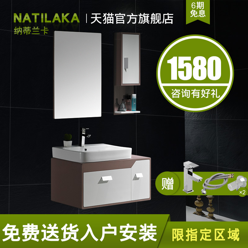 纳蒂兰卡N3311 欧式简约浴室柜组合 橡木现代吊柜 新品洗漱台