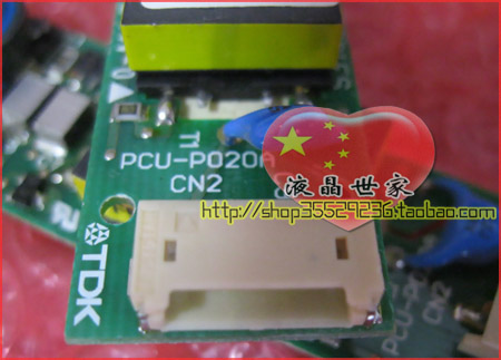 PCU-P020A CXA-L0612-VJL 逆变器高压板高压条(价格商议);