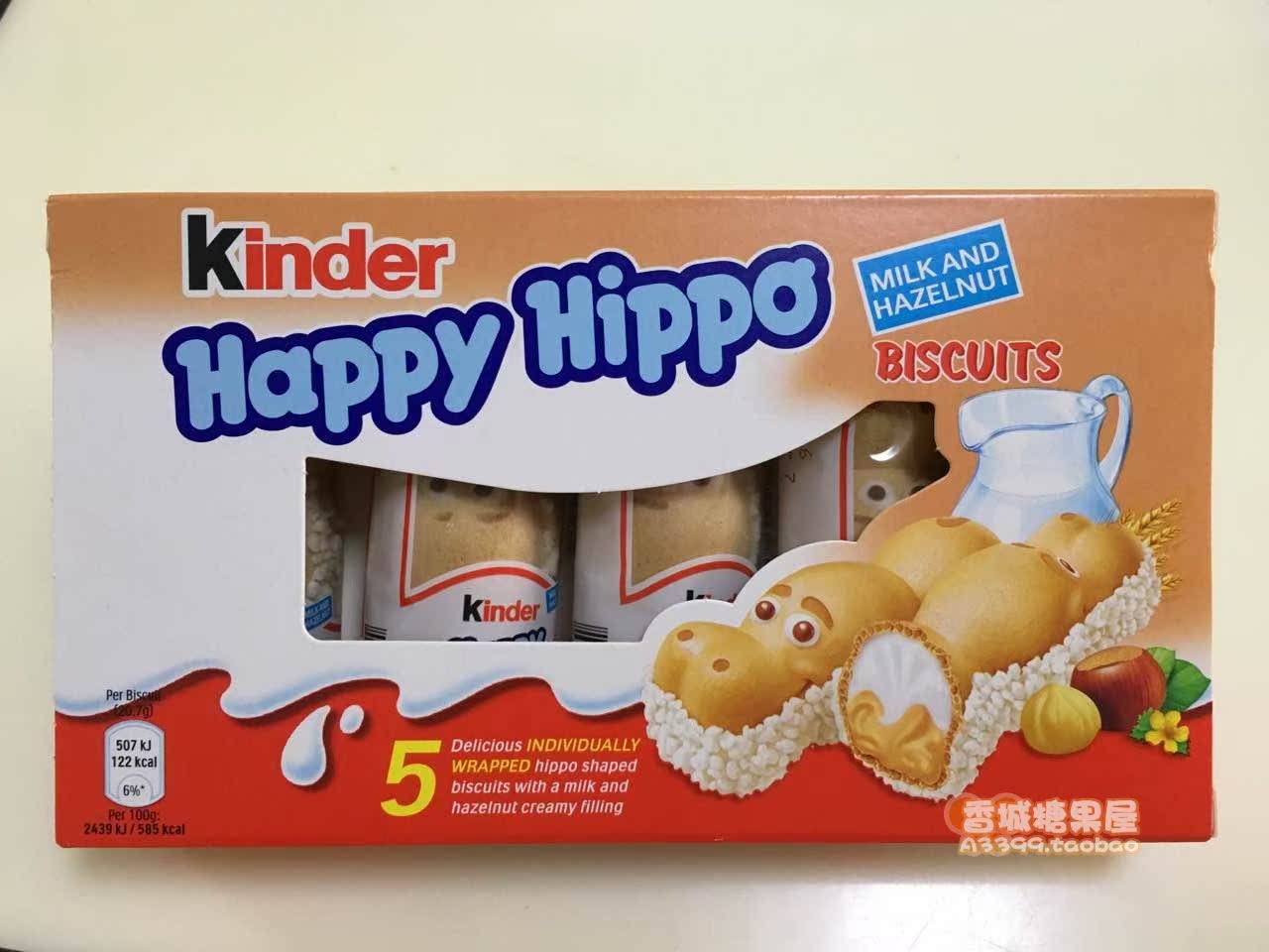 德国进口费罗列健达kinder happy hippo开心河马榛子白巧克力酱心