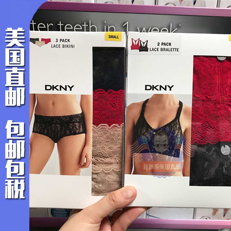 【清仓】DKNY唐可娜儿女士新款蕾丝舒适柔软无钢圈内衣文胸内裤